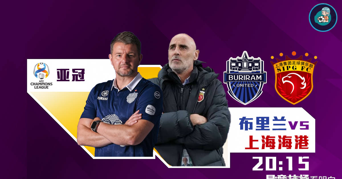 上海海港发布备战花絮，赛后再遭质疑，NBA常规赛任务艰巨，赛程密集仍需轮换的简单介绍-爱游戏