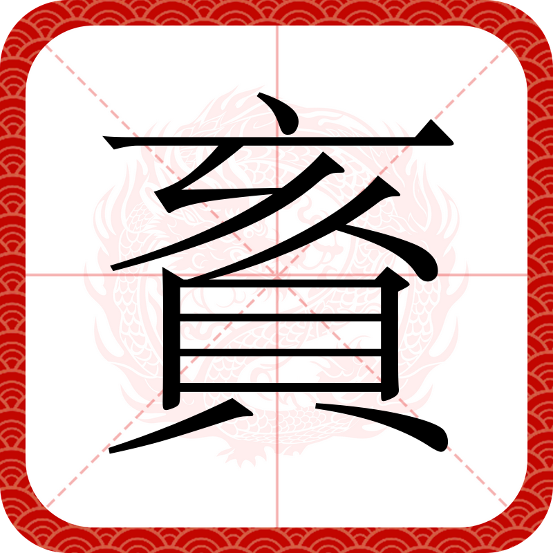 ?婍=d;'叇cfB?巑漠嫓M锞鏹佊7n?磇黚軻8B玥巷?n~:?炐的简单介绍-爱游戏官网