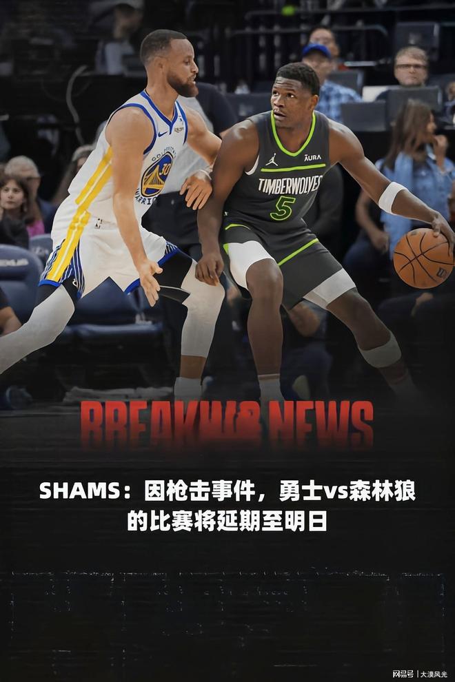 赛后突围战来临；明尼苏达森林狼围绕欧篮联止住颓势；赛场秩序良好；更衣室氛围转暖的简单介绍-ayx